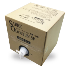 業務用20Lの写真