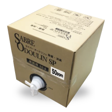 業務用20Lの写真